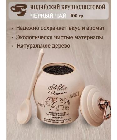 Wooden art of Peter Black gift in a jar of wood - Buy Online on GoSupps.com