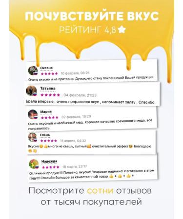 Bees & Seeds Urbech from seeds with buckwheat honey 200 g - Buy Online on GoSupps.com