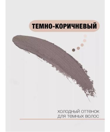 Ardell Moisture-resistant lipstick for eyebrows with a brush dark brown - Buy Online on GoSupps.com