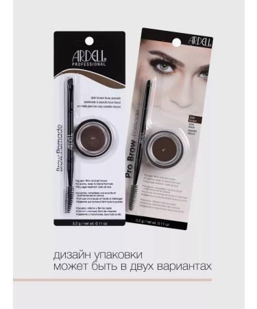 Ardell Moisture-resistant lipstick for eyebrows with a brush dark brown - Buy Online on GoSupps.com