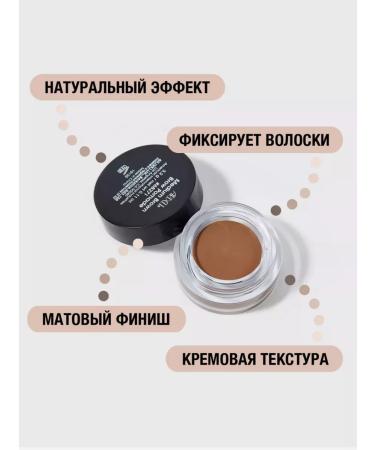 ARDELL Moisture-resistant lipstick for eyebrows with a brush medium brown - Buy Online on GoSupps.com