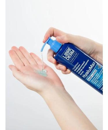 LIBREDERM HyaluMax 400  - Buy Online on GoSupps.com