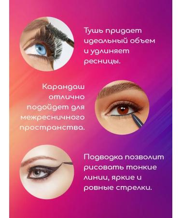 ZEBINA Makeup set - Buy Online on GoSupps.com