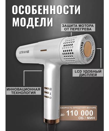 Ultrahair Hair hair dryer Powerful with nozzles - Buy Online on GoSupps.com