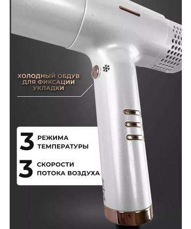 Ultrahair Hair hair dryer Powerful with nozzles - Buy Online on GoSupps.com