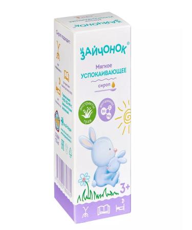 Zdravlandia Zaychonok syrup from 3 years old 100ml - Buy Online on GoSupps.com
