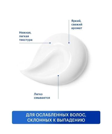 LIBREDERM Hyalumax hair hyaluronic 125 ml - Buy Online on GoSupps.com