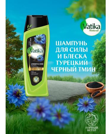Dabur Shampoo and shine with black cabled 200 ml - Buy Online on GoSupps.com