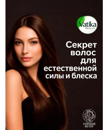 Dabur Shampoo and shine with black cabled 200 ml - Buy Online on GoSupps.com