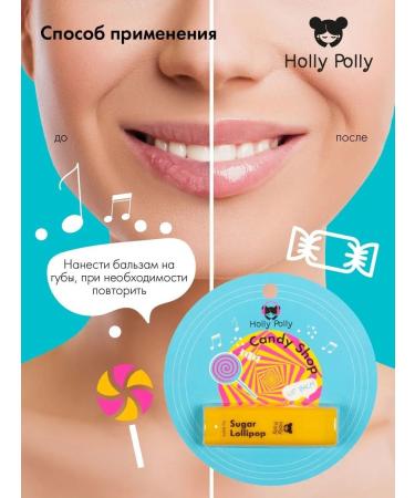 HOLLY POLLY Music Collection Balm for the Candy Shop lip - Buy Online on GoSupps.com