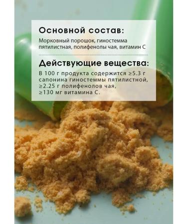 Healing capsules of Ikan Tiens Tiens - Buy Online on GoSupps.com