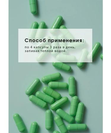 Healing capsules of Ikan Tiens Tiens - Buy Online on GoSupps.com