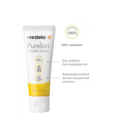 Medela Purelan Lanolin Body Nipples 37 g - Buy Online on GoSupps.com