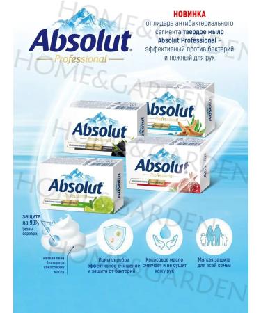 PKK VESNA Soap Absolute Antibacterial solid 4pcs - Buy Online on GoSupps.com