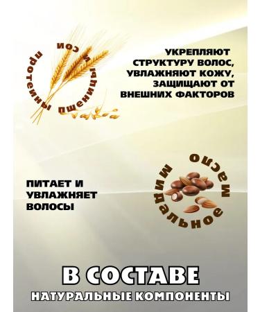 Himalaya Since 1930 Hair shampoo color protection 200ml - Buy Online on GoSupps.com