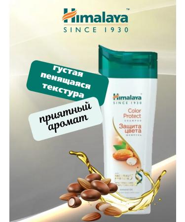 Himalaya Since 1930 Hair shampoo color protection 200ml - Buy Online on GoSupps.com