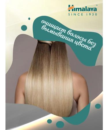 Himalaya Since 1930 Hair shampoo color protection 200ml - Buy Online on GoSupps.com