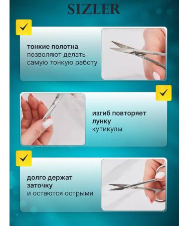 SIZLER PROFESSIONAL Nail manicure scissors and cuticles - Buy Online on GoSupps.com