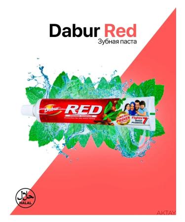 Dabur Toothpaste Red Paste Tooth Ayurvedic 200 g