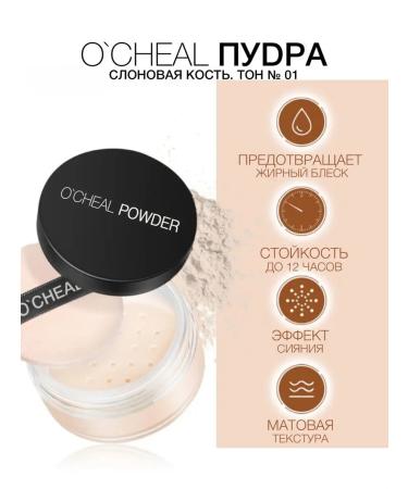 KiVi Beauty Popathed powder for the face matting - Buy Online on GoSupps.com