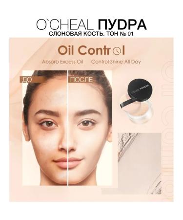 KiVi Beauty Popathed powder for the face matting - Buy Online on GoSupps.com