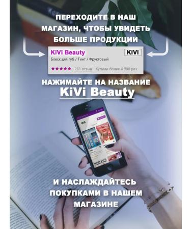 KiVi Beauty Popathed powder for the face matting - Buy Online on GoSupps.com