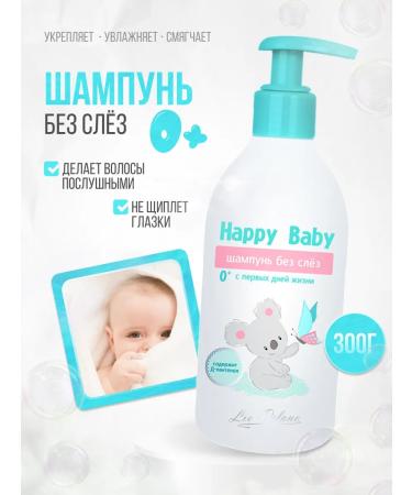 Liv Delano Set for a newborn and mothers shampoo and gel - Buy Online on GoSupps.com