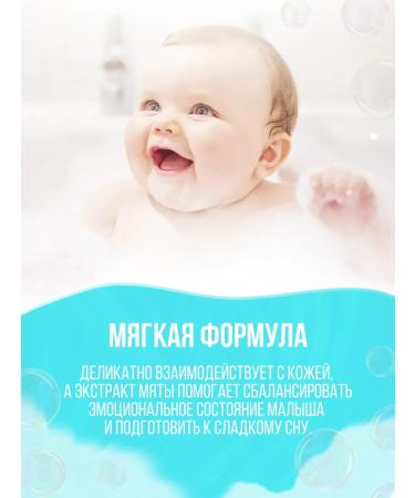 Liv Delano Set for a newborn and mothers shampoo and gel - Buy Online on GoSupps.com