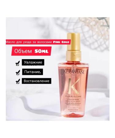 Kerastase Oil for dyed hair 50ml - Buy Online on GoSupps.com