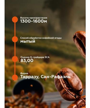 Gemma coffee Costa Rica San Raphael Tarraz 1 kg - Buy Online on GoSupps.com