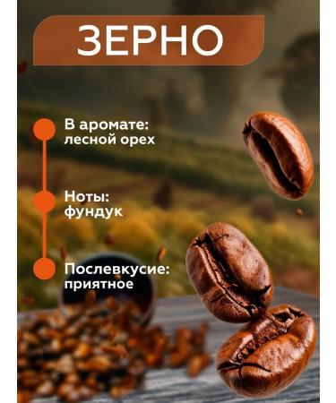 Gemma coffee scented woods 1 kg - Buy Online on GoSupps.com