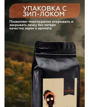 Gemma coffee scented woods 1 kg - Buy Online on GoSupps.com