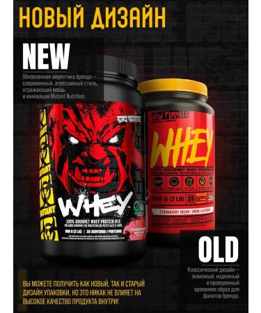 Protein serum mutant Whey Protein 908 - Buy Online on GoSupps.com