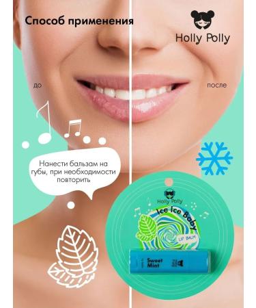 HOLLY POLLY Music Collection Baby Baby lip balm - Buy Online on GoSupps.com