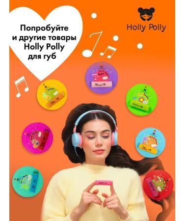 HOLLY POLLY Music Collection Holly Sunny lip balm - Buy Online on GoSupps.com