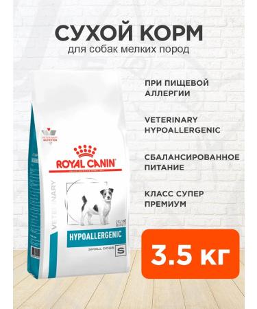 ROYAL CANIN Dog food hypoallergenic dry for small species 3.5 kg