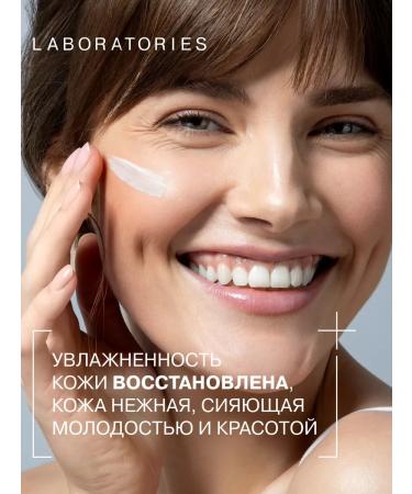 LIBREDERM Night face cream for all skin types 150 ml - Buy Online on GoSupps.com