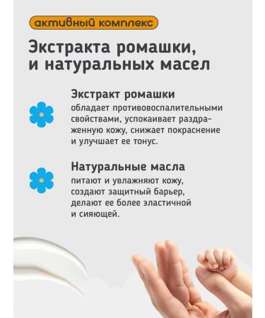 Cream Cream Moisturizing 135 ml for all skin types - Buy Online on GoSupps.com