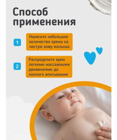 Cream Cream Moisturizing 135 ml for all skin types - Buy Online on GoSupps.com