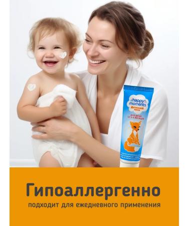 Cream Cream Moisturizing 135 ml for all skin types - Buy Online on GoSupps.com