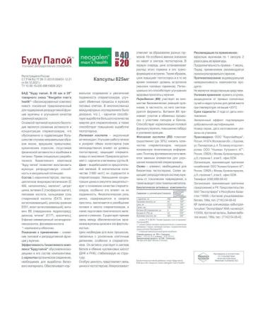 Neogalen man's health Dad for conception I will be dad 825mg No. 30 - Buy Online on GoSupps.com