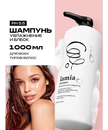 LaMia Women's hair shampoo 1000 ml