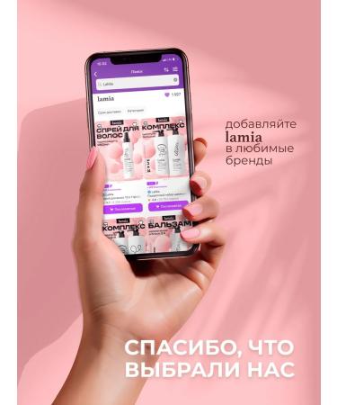 LaMia Women's hair shampoo 1000 ml - Buy Online on GoSupps.com