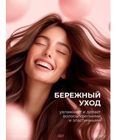 LaMia Women's hair shampoo 1000 ml - Buy Online on GoSupps.com