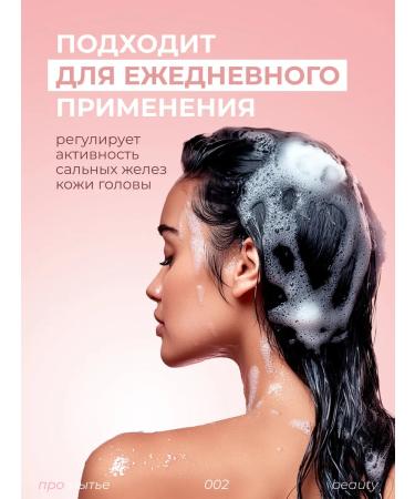 LaMia Women's hair shampoo 1000 ml - Buy Online on GoSupps.com
