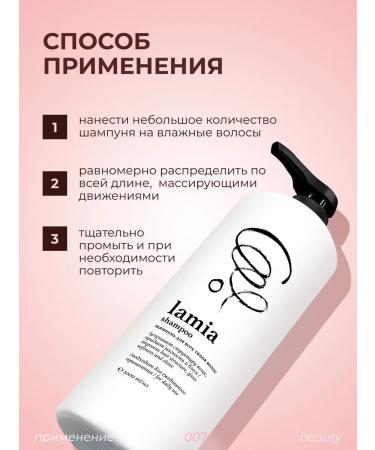 LaMia Women's hair shampoo 1000 ml - Buy Online on GoSupps.com