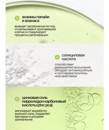 SmoRodina Enzyme powder for washing with zinc - Buy Online on GoSupps.com