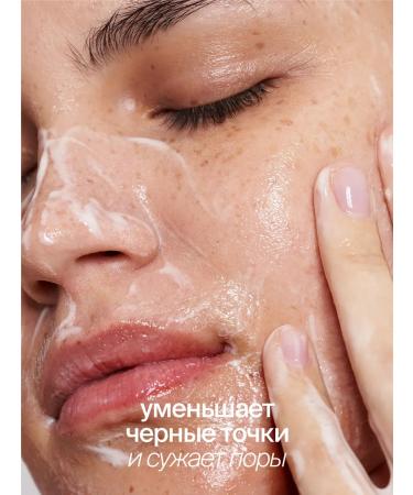 SmoRodina Enzyme powder for washing with zinc - Buy Online on GoSupps.com