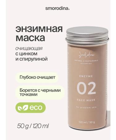 SmoRodina Enzymal mask for problem skin with zinc and spirulina