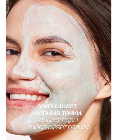 SmoRodina Enzymal mask for problem skin with zinc and spirulina - Buy Online on GoSupps.com